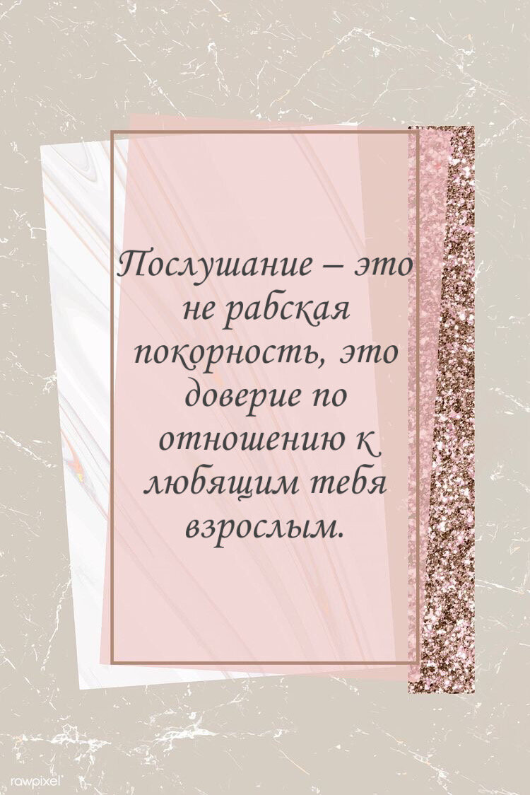 Свобода или послушание? На чьей стороне ты? Эмм... а теперь? | Radio MAMA |  Дзен