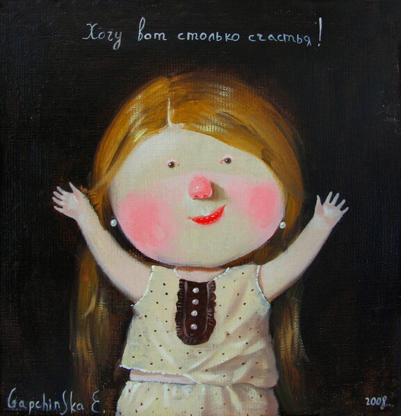 From Яндекс картинки 
