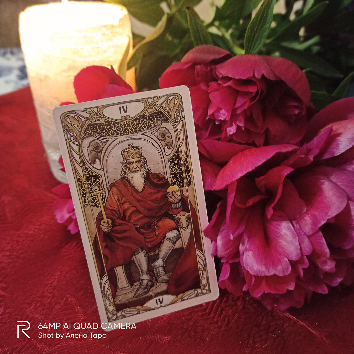 Фото автора канала Алена Таро