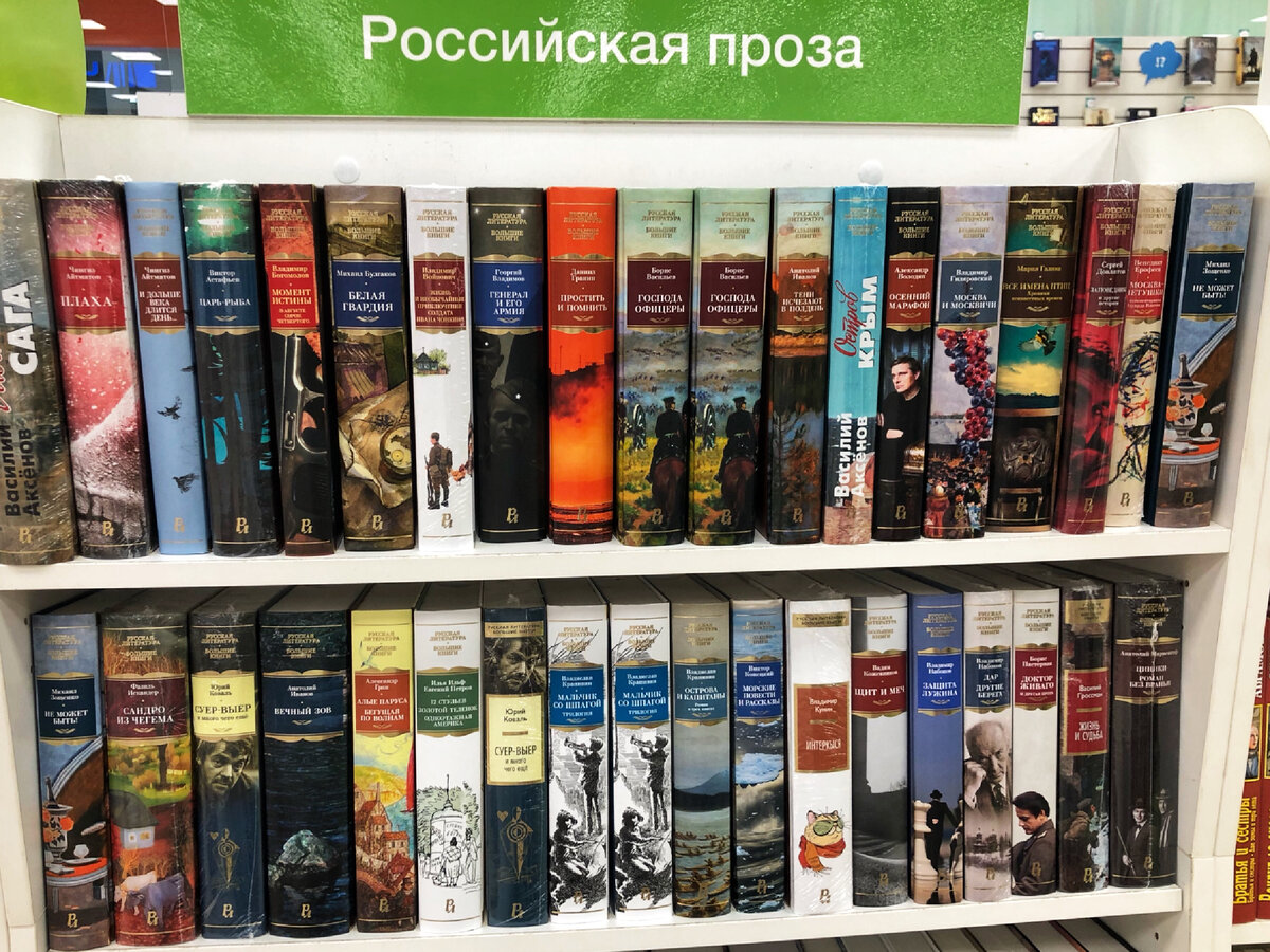 Книжный топ