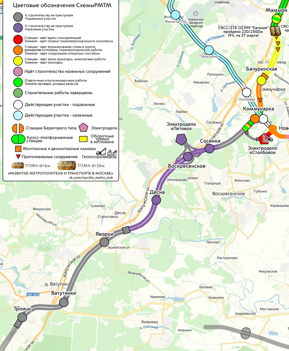 Метро троицк. Новая ветка метро в Троицк. Развитие метро Троицкая линия. Строящаяся линия метро до Троицка. Метро до Троицка новая Москва схема.