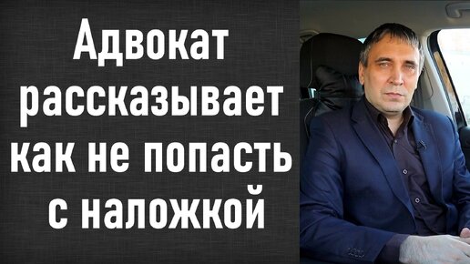 Наложенный платеж Почта России - что это и как отправить посылку с описью вложения. Бывает развод!