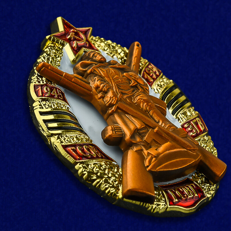 Одна из версий (юбилейная, памятная) официального Знака принадлежности воина к ГСВГ, основа любого значка, а их было несколько разновидностей, всегда было изображение советского воина-освободителя, копия скульптуры установленной в Трептов Парке, Берлин.
Источник изображения atributer.ru