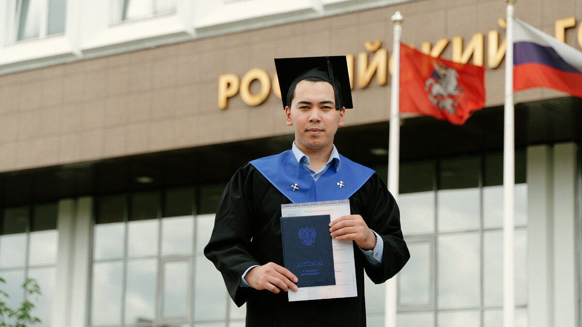 Бакалавр. Выпускник. Практика Полевая МГРИ.