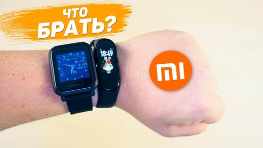 Xiaomi band 4 discount vs amazfit bip