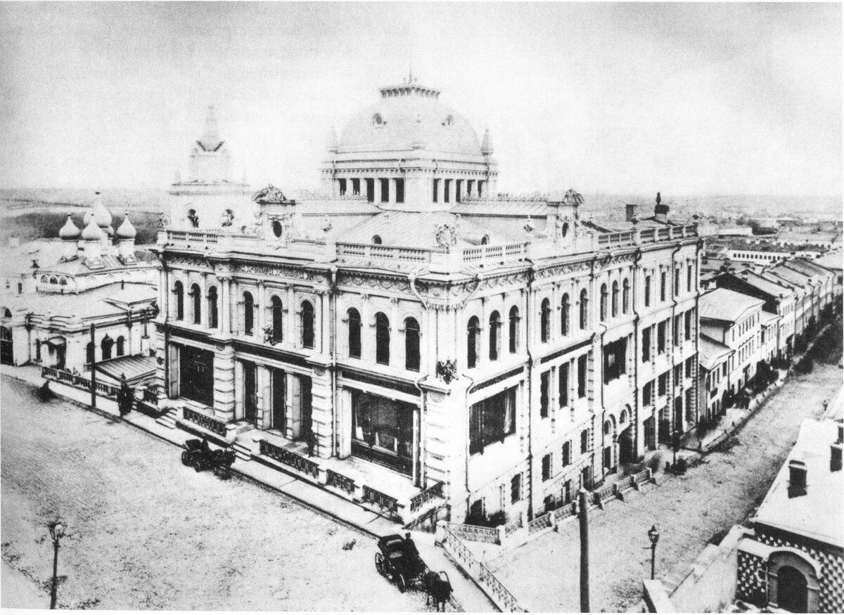 москва 1899 года