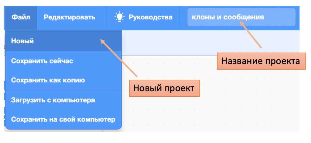 Создание проекта