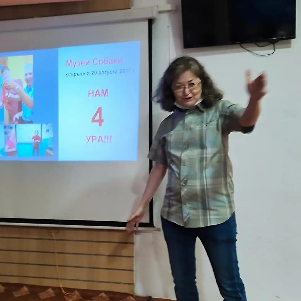 Директор Музея Собаки Елькина Марина Валерьевна (фото Музея Собаки)