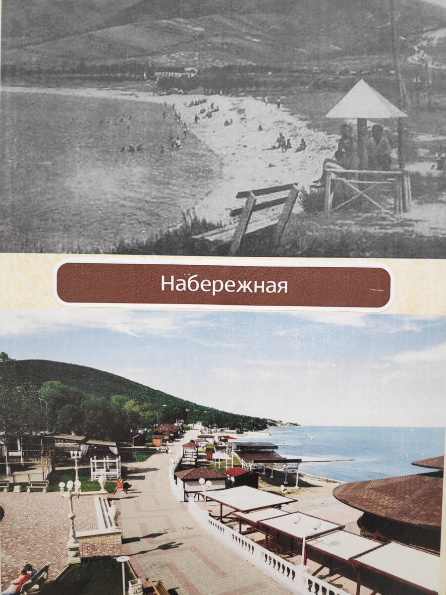 Кабардинка: приехал на один день, чтоб посмотреть и понять на что едет  народ. Рассказываю свои исследования с выводами в конце. | Дневник Мишталя  | Дзен