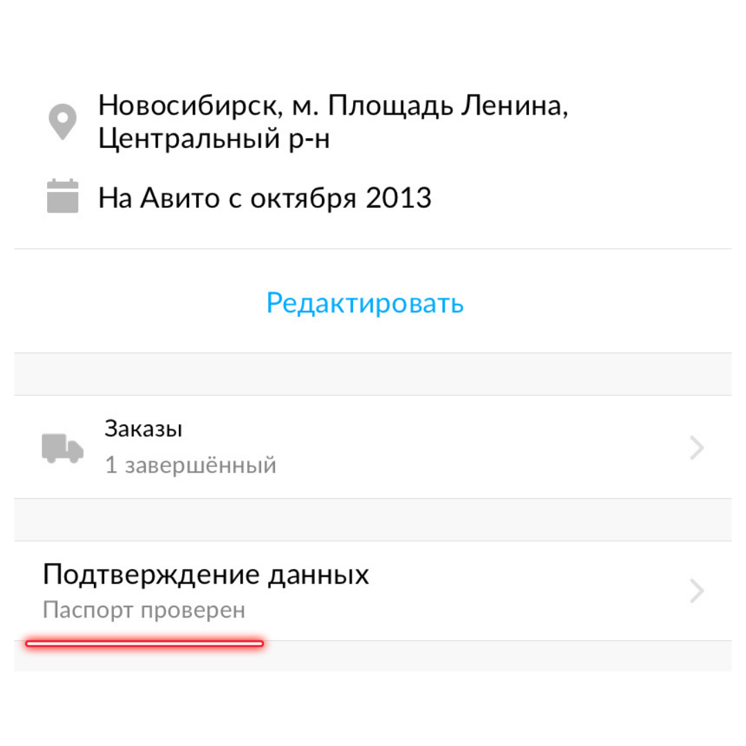 Как продавать на авито БЫСТРО и ДОРОГО без платного продвижения? Подробная  инструкция | Расхламление и минимализм | Дзен