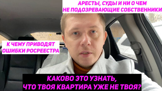 Реальный владелец