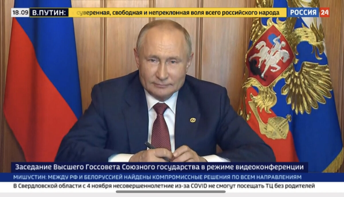 декрет союзного государства. 57 заседание коллегии союзного государства. декрет союзного государства. союзное государство россии и белоруссии. лавров на встрече с путиным.