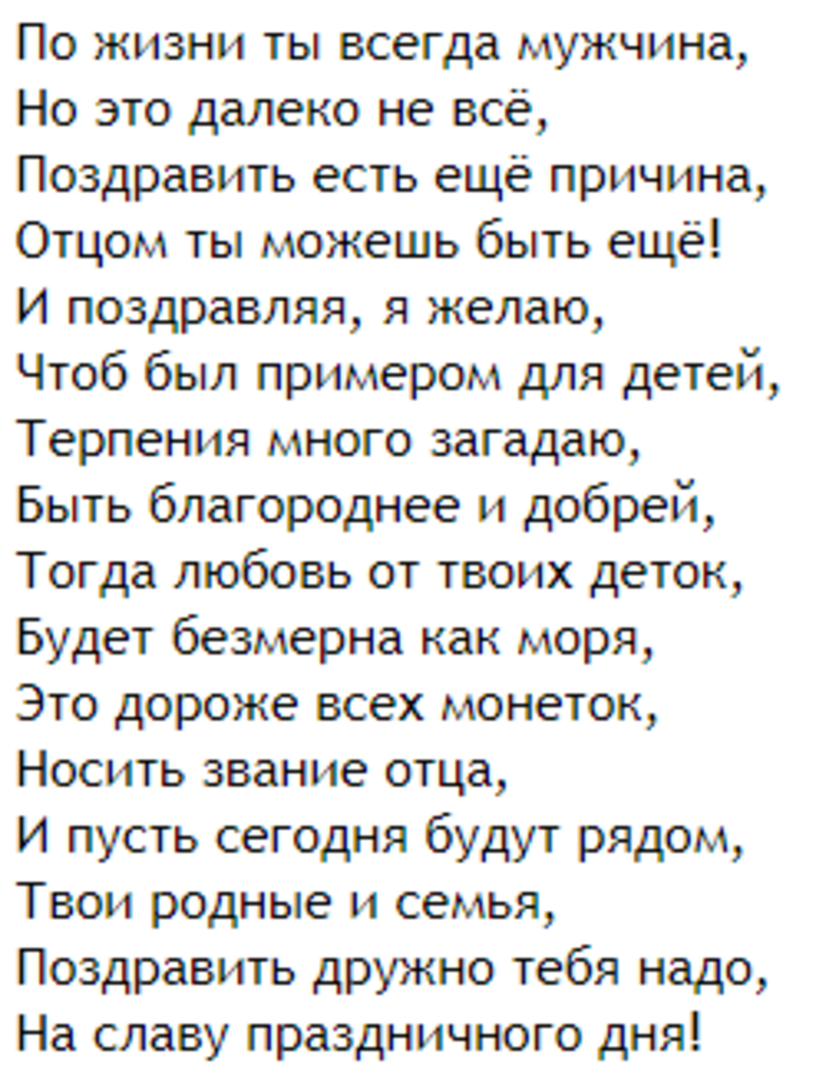 Спасибо за просмотр моей статьи. Подписывайтесь на канал