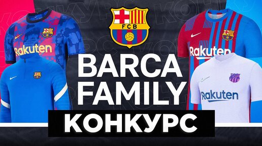 Barca family