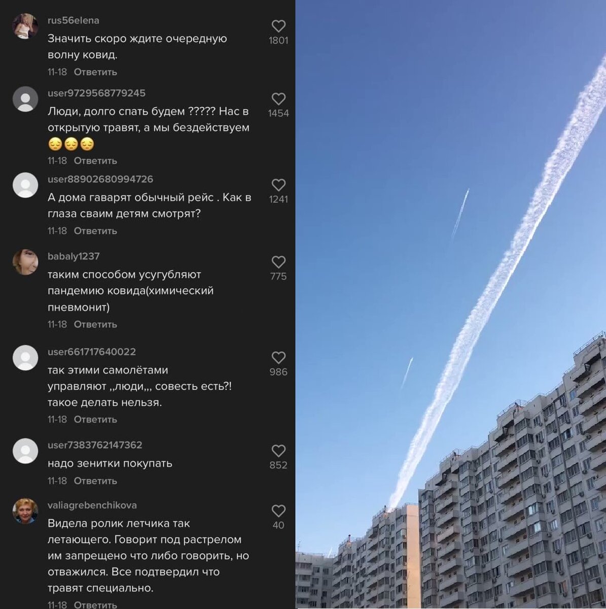 Есть люди, которые клянутся, что лично видели и слышали... но это либо шутники либо сумасшедшие. Иллюстрация: https://pikabu.ru/