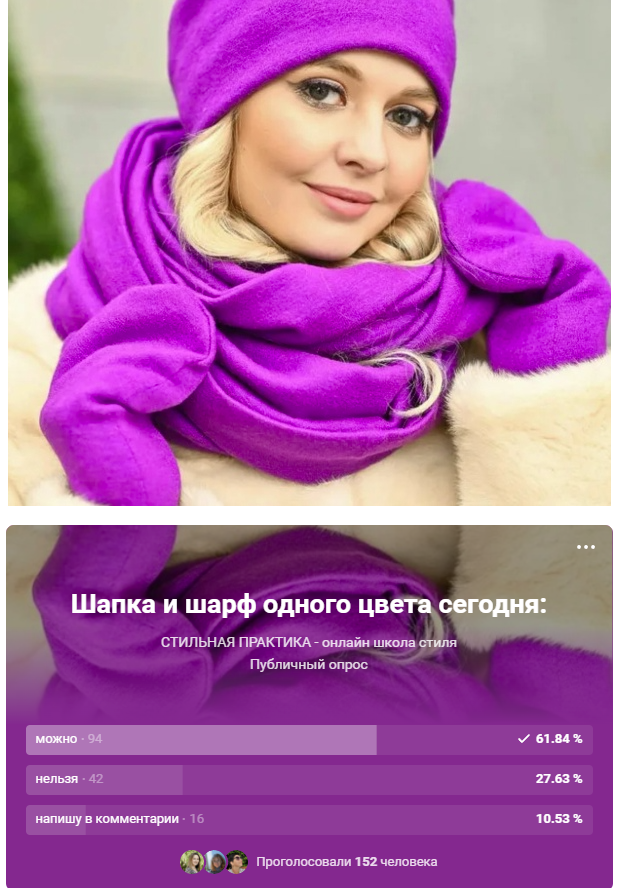 Скрин из моей группы в ВК