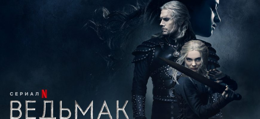 Постер к 2 сезону сериала