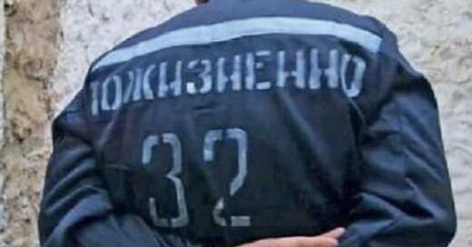 Достойный срок.