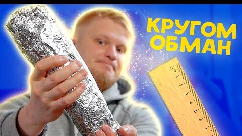 САМОЕ БОЛЬШОЕ БУРРИТО в Городе?! Кругом ОБМАН! Taco-LV. Славный Обзор.