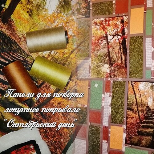 Фото и  коллаж  автора