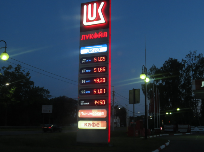 Стоимость топлива в Калининграде. Июнь 2021