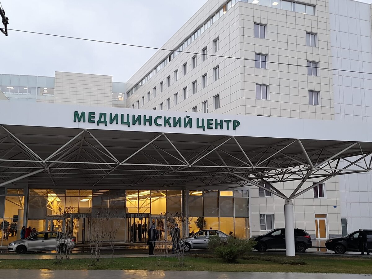 огромный медицинский комплекс, где я прохожу лечение