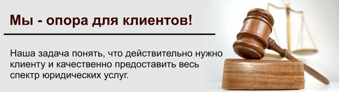 Дипломированные юристы по недвижимости в Первой юридической группе https://pervaya-yuridicheskaya-gruppa.ru/