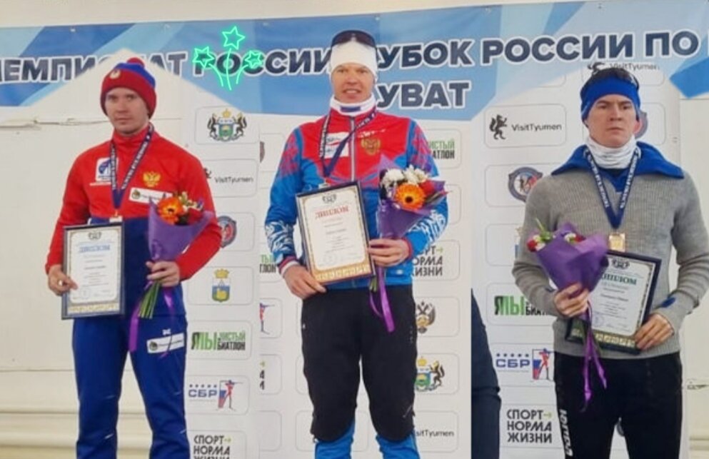 Призёры 8 этапа Кубка России, победил Бажин