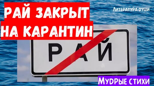 Мудрые стихи над которым можно задуматься