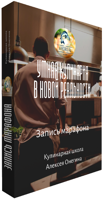 Сейчас вы можете получить запись марафона на специальных условиях!