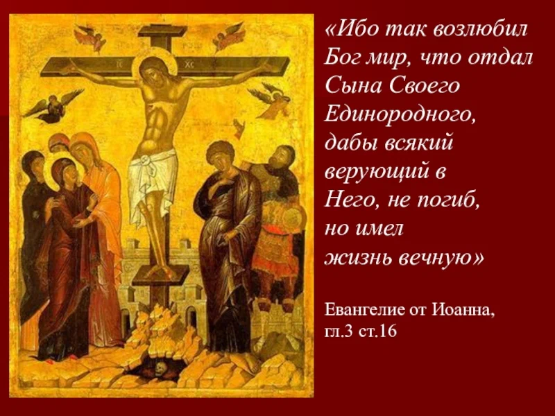 О обещании Богу стать членом Тела Его - Церкви, за избавление от любой проблемы.