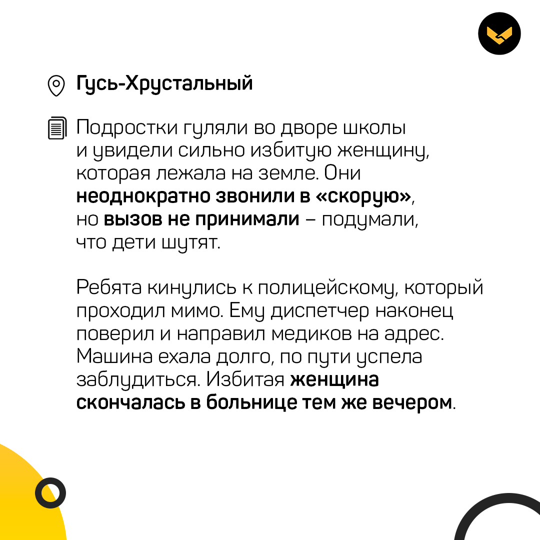 Диспетчер газовой службы Татьяна Макиенко помогла выжить 13-летней Лиле,  которая оказалась заперта в горящем доме. | «Подвиги» | Дзен