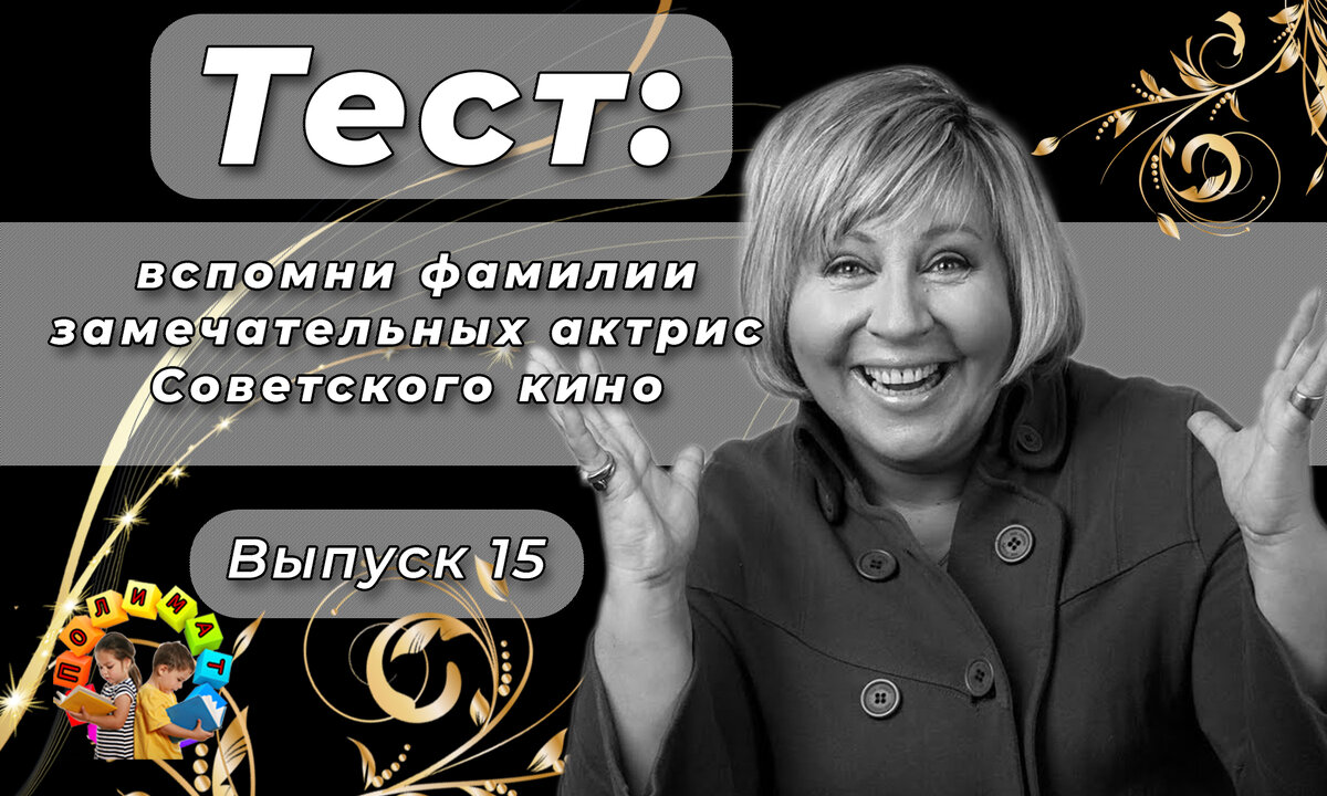 Чехов хирургия вопросы. Шапка фараона. У фараона украли шапку. Назовите. Фараон рэпер в шапке.