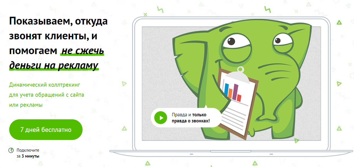 Простые и понятные тарифы