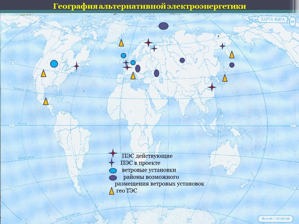 Объясните почему для сравнения мощности тугурской пэс. Приливные электростанции в России на карте России. Приливные электростанции в России на контурной карте.