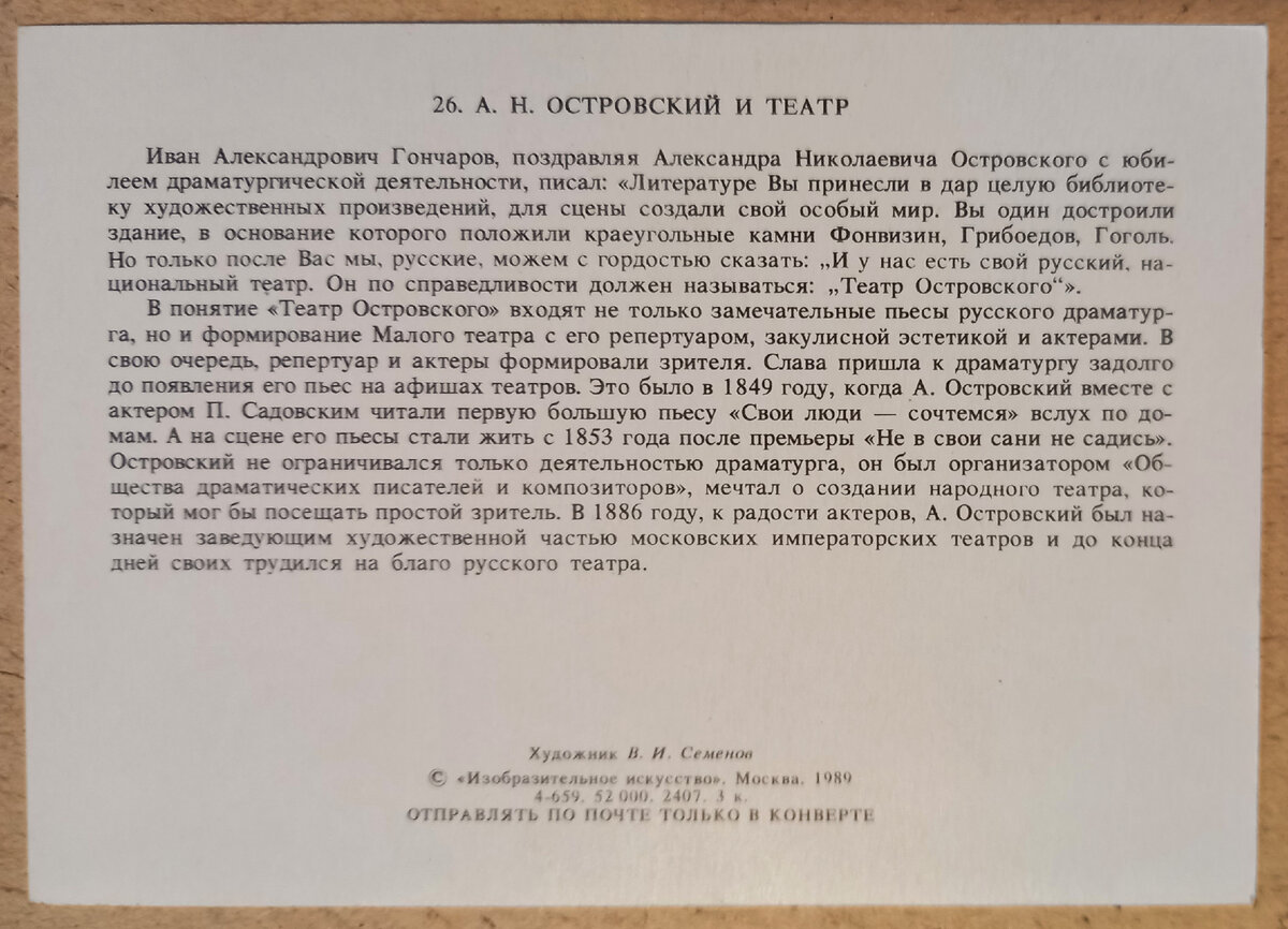 Премьера спектакля «Три поросёнка» (0+) уже в эти выходные! | Астраханский театр кукол