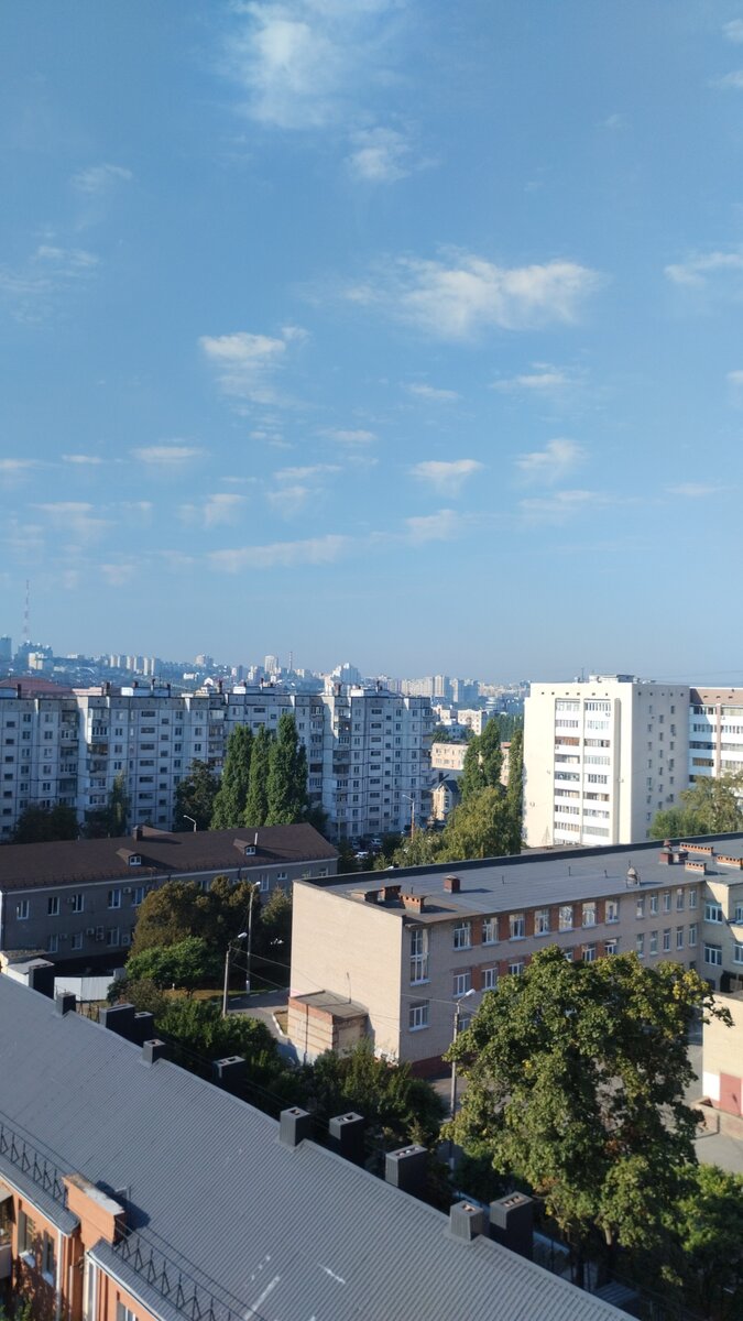 Утро. Белгород. 20 е