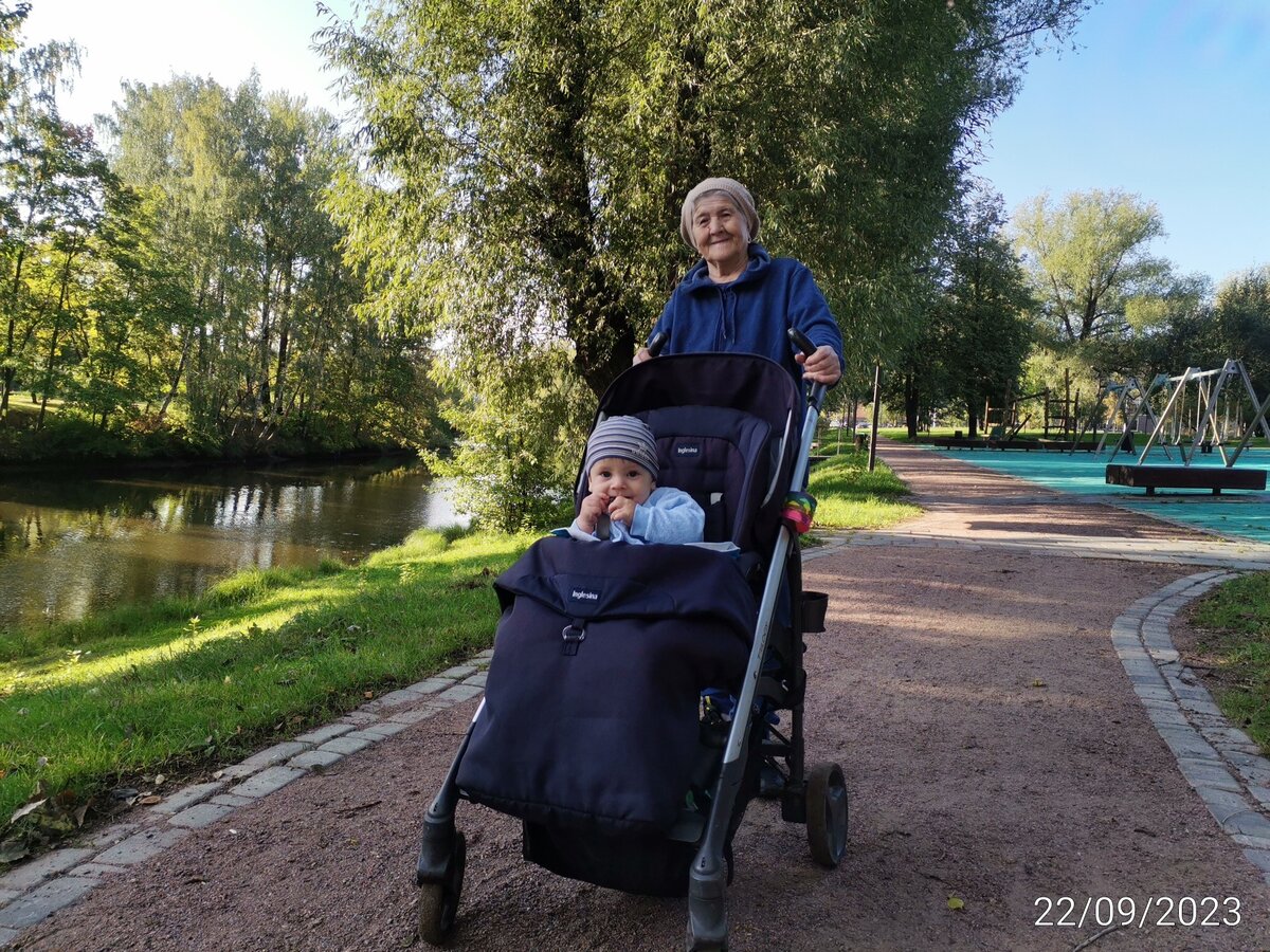 В парке