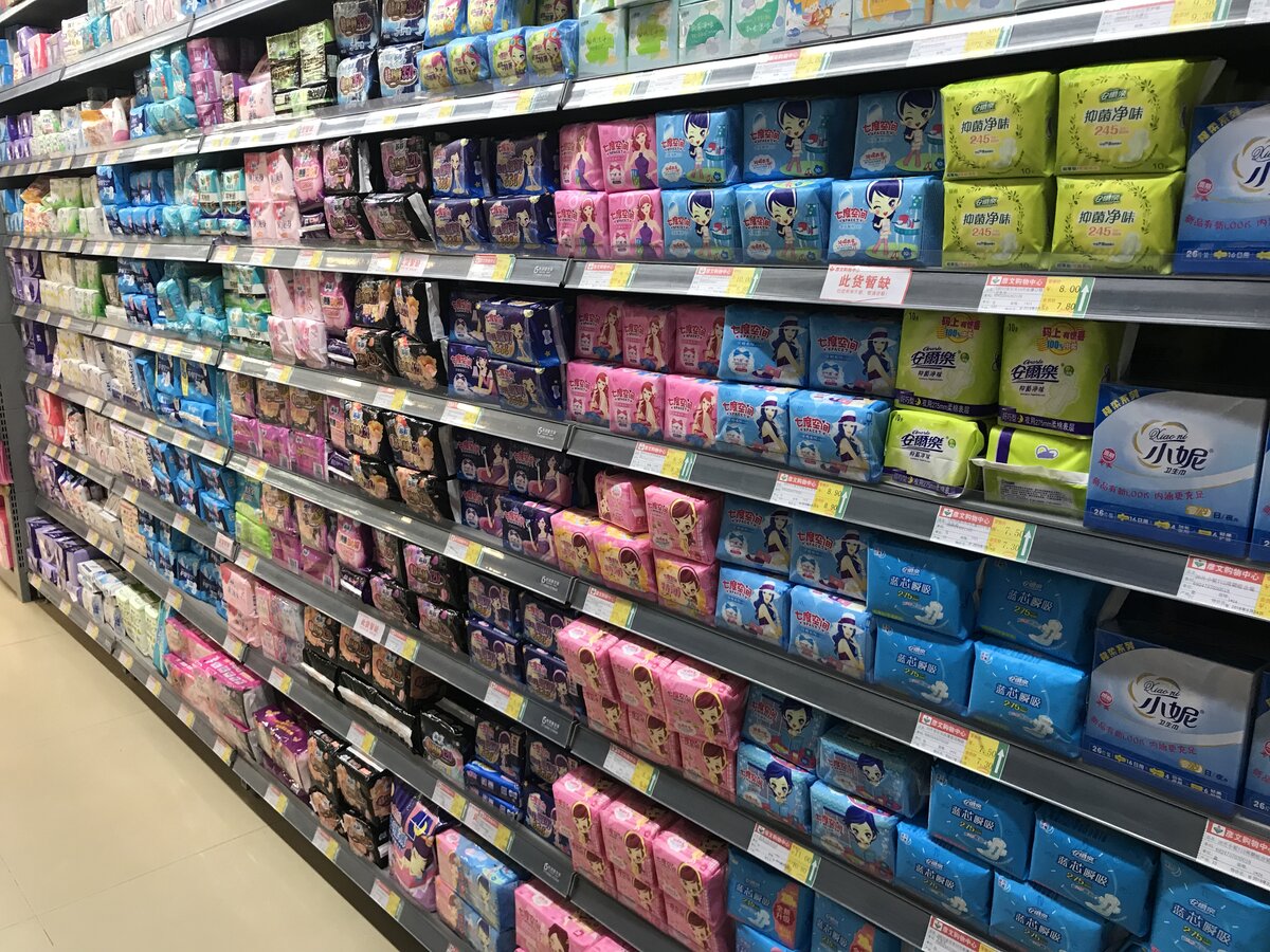 Магазин ниток. Подарки в цветочном магазине. Фабрика пряжи. Потратив магазин. Магазин внутри.