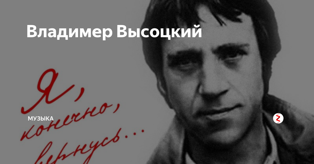 Конечно возвращаюсь