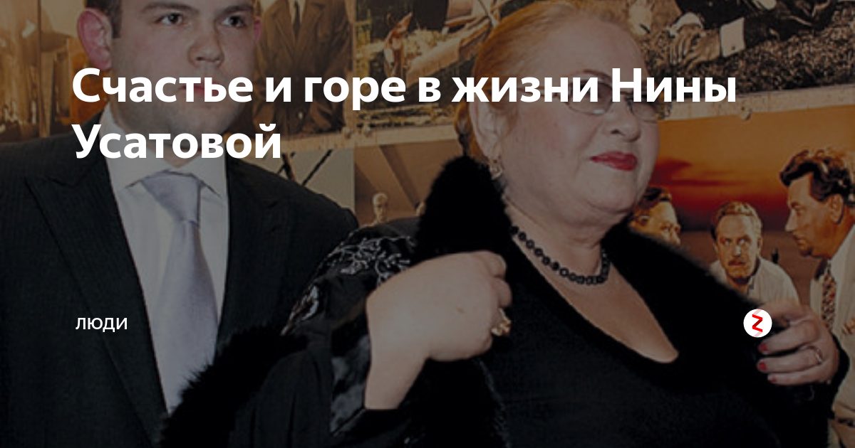 Юрий Гурьев И Нина Усатова - 54 фото
