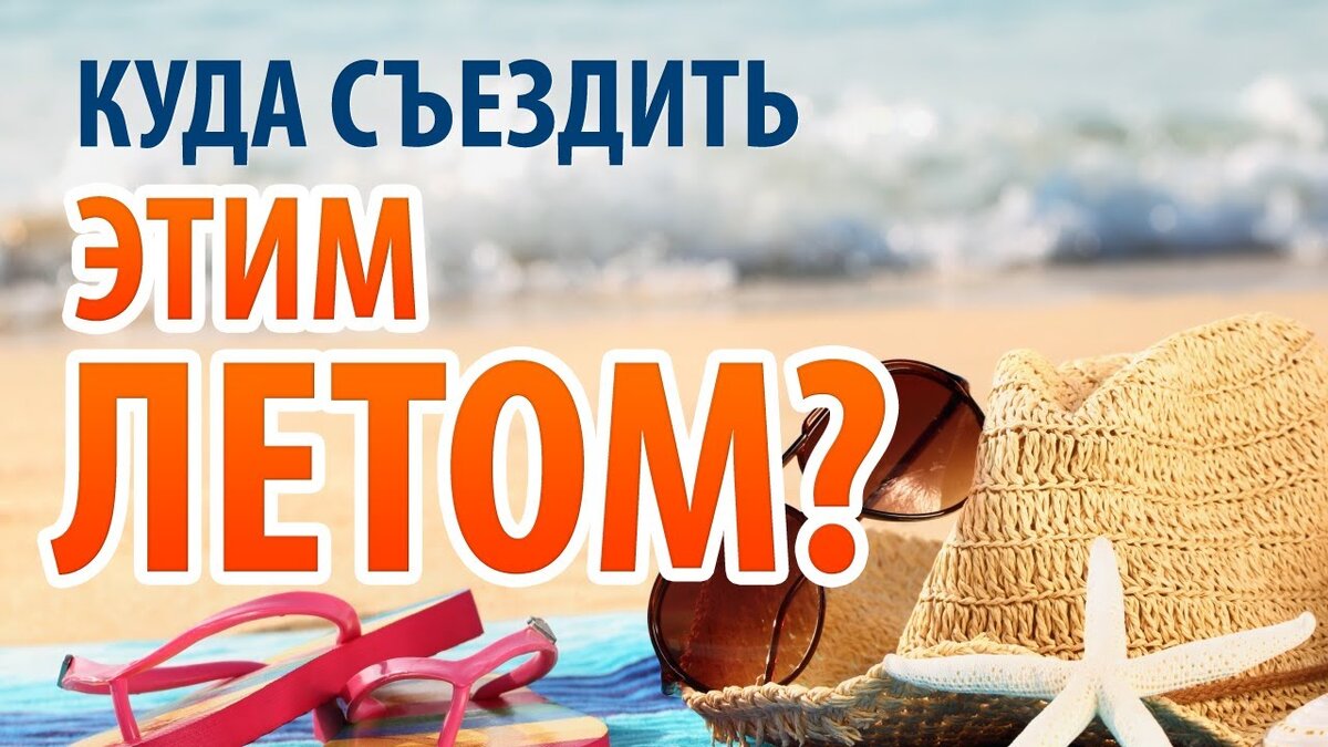 18 недорогих мест в Европе для бюджетного путешественника - Блог OneTwoTrip