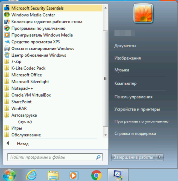 Убрать из автозапуска windows 10. Автозапуск программ на виндовс 7. Автозапуск Windows 7. Отключение автозагрузки в Windows 7. Запуск приложений при включении компьютера.