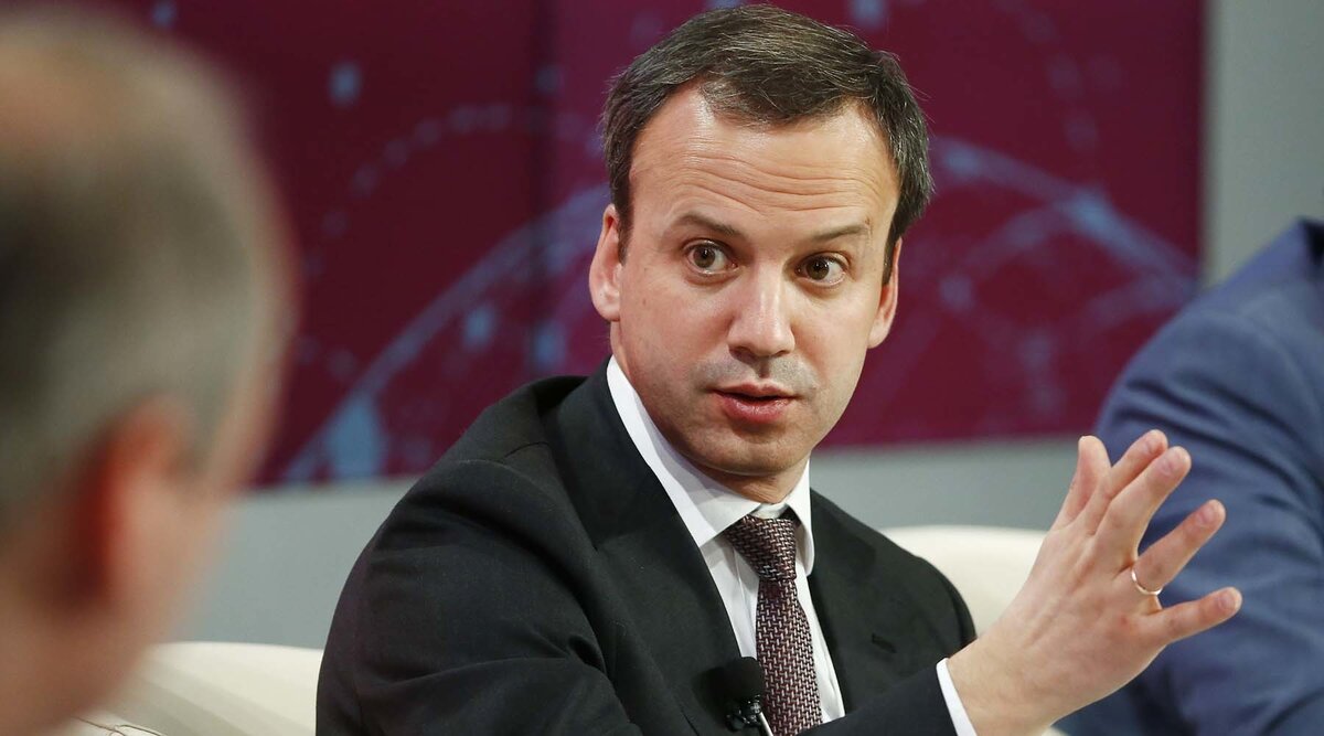 Аркадий Дворкович