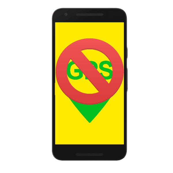 
Функция геопозиционирования в Android-девайсах является одной из самых используемых и востребованных, и оттого вдвойне неприятно, когда эта опция внезапно перестаёт работать. Поэтому в нашем сегодняшнем материале мы хотим рассказать о методах борьбы с этой проблемой.