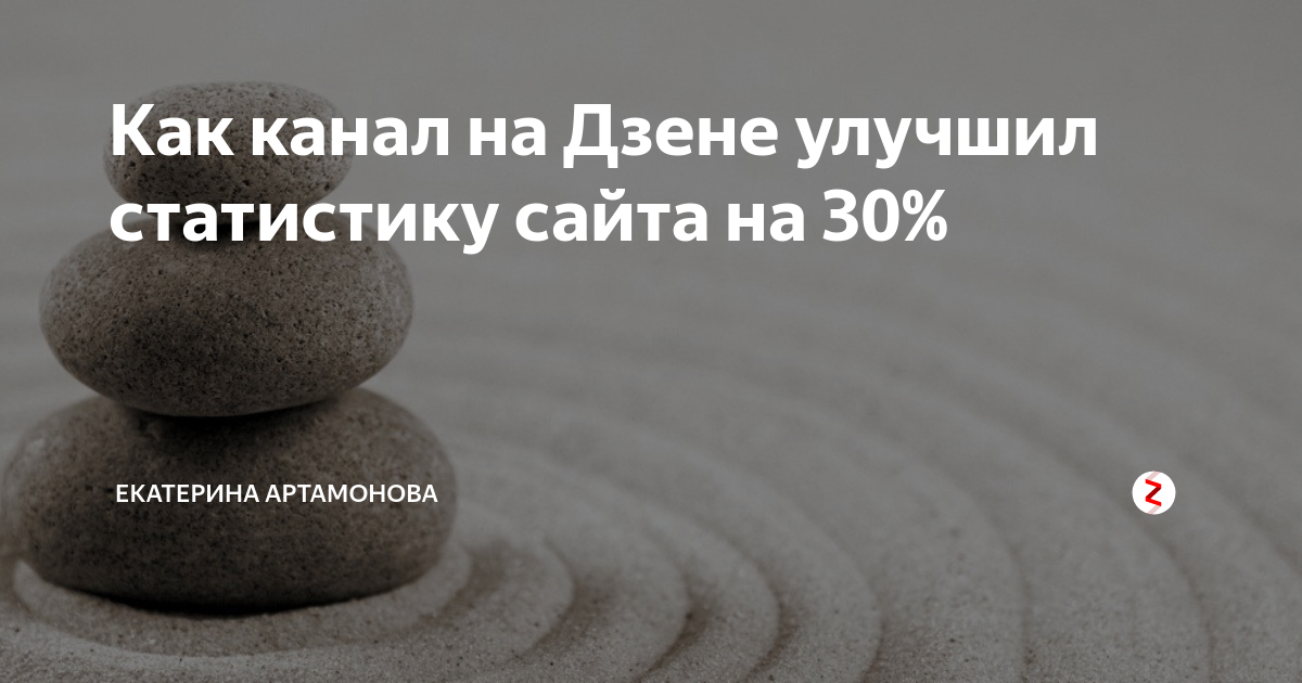 Канал на дзене заноза. Канал на дзене заноза. Канал на дзене заноза. Канал на дзене заноза. Канал на дзене.