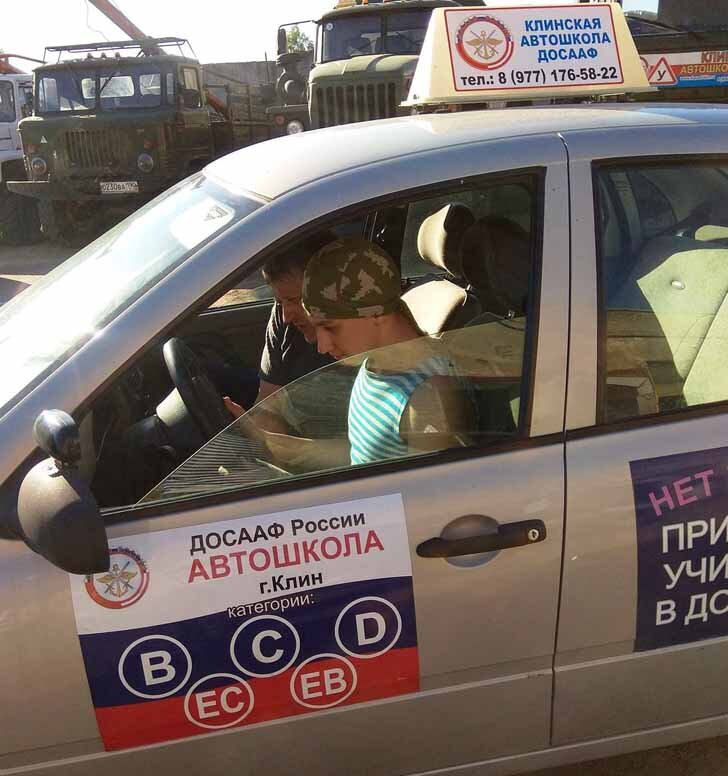 Автошкола досааф махачкала. Автошкола досааф богучар. Подарочный сертификат досааф. Календарь автошкола богучар досааф вождения. Календарь автошкола богучар досааф вождения.