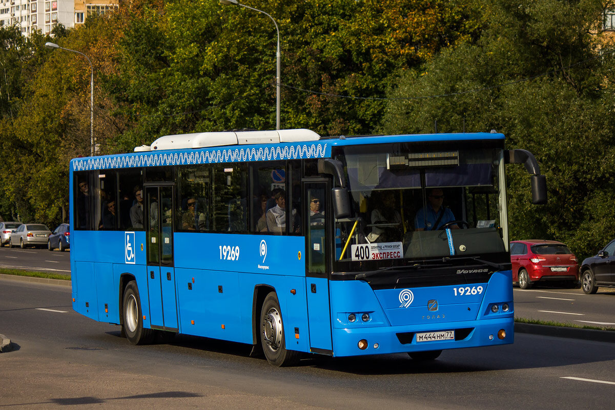 Москва 400