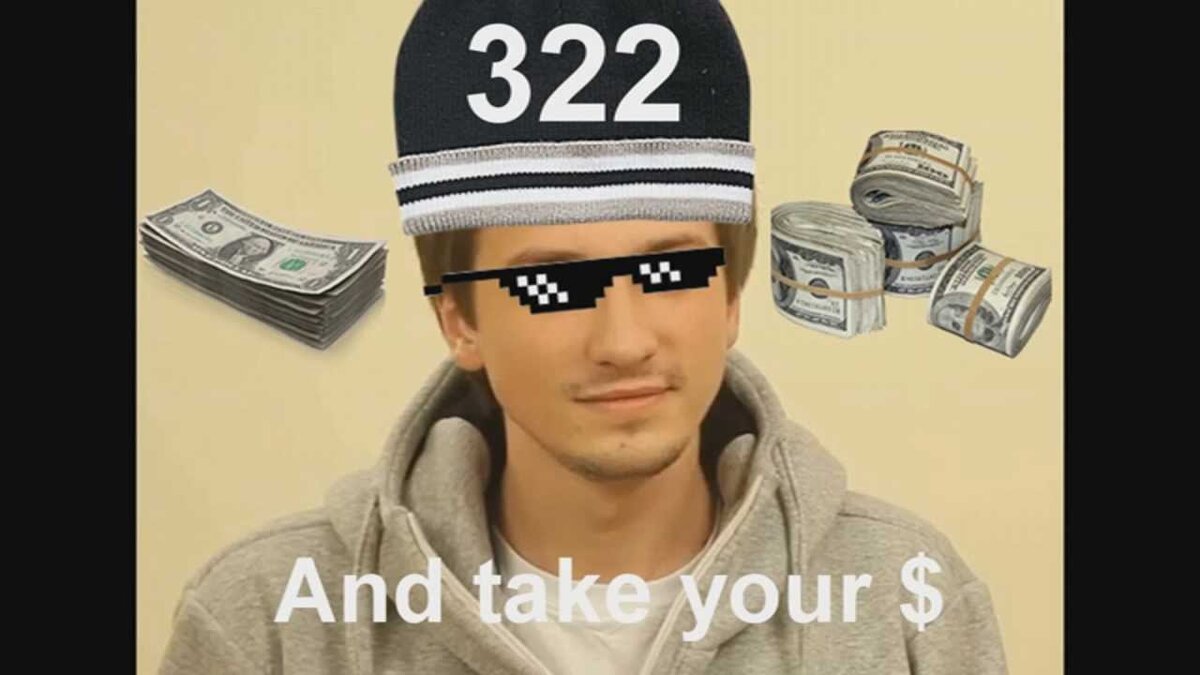 Один из мемов того времени.