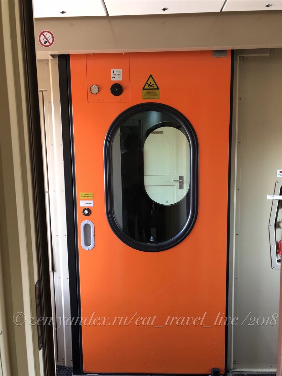 Двери между вагонами открываются нажатием кнопки 